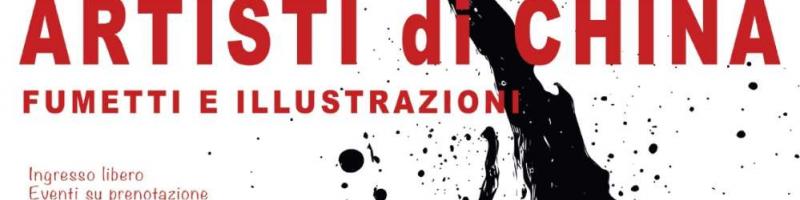 24 maggio 2025 Mostra "Artisti di china. Fumetti e illustrazioni" al Mac,n